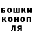 КЕТАМИН VHQ Itzel Campanilla