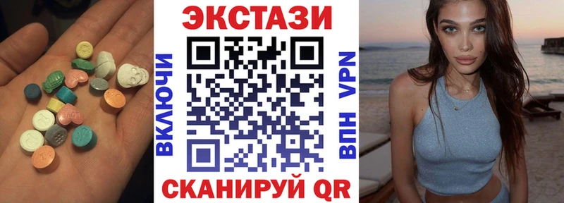 Ecstasy диски Лакинск