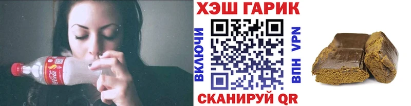 ГАШ индика сатива  где продают   Лакинск 