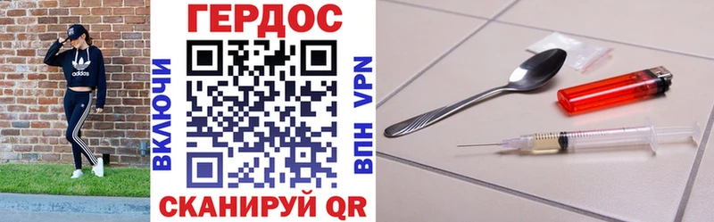мориарти какой сайт  Лакинск  Героин VHQ 