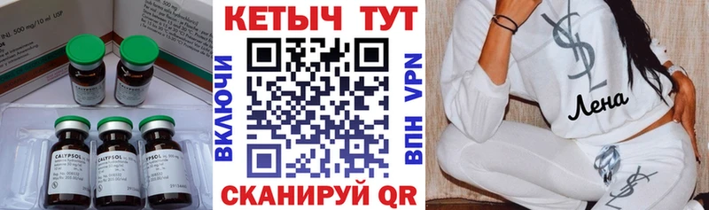 mega ONION  Лакинск  КЕТАМИН VHQ 