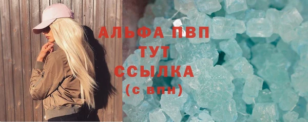 mdpv Абаза