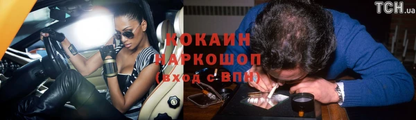 кокаин колумбия Абинск