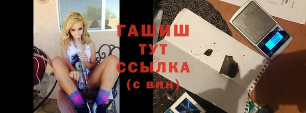 ГАЛЛЮЦИНОГЕННЫЕ ГРИБЫ Абдулино
