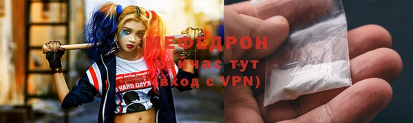mdpv Абаза