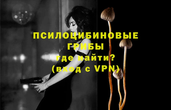 кокаин колумбия Абинск