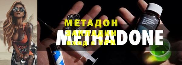 mdpv Абаза