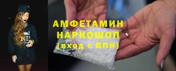 mdpv Абаза