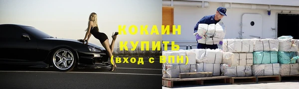 кокаин колумбия Абинск