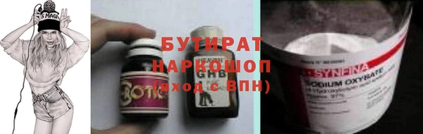 кокаин колумбия Абинск