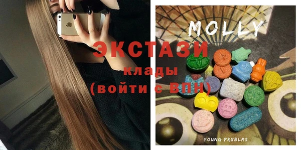 ГАЛЛЮЦИНОГЕННЫЕ ГРИБЫ Абдулино