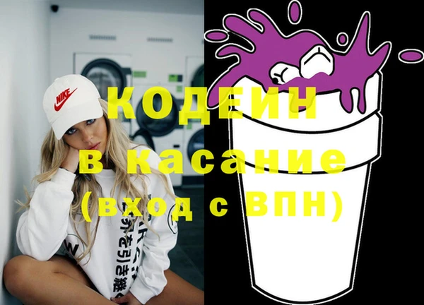 ГАЛЛЮЦИНОГЕННЫЕ ГРИБЫ Абдулино