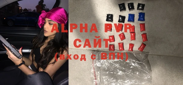 apvp Сафоново