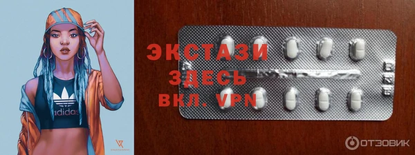 ГАЛЛЮЦИНОГЕННЫЕ ГРИБЫ Абдулино