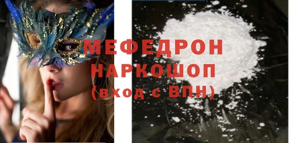 мдпв Саяногорск