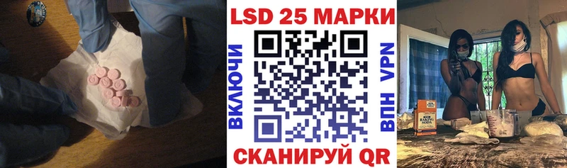 LSD-25 экстази кислота  Лакинск 