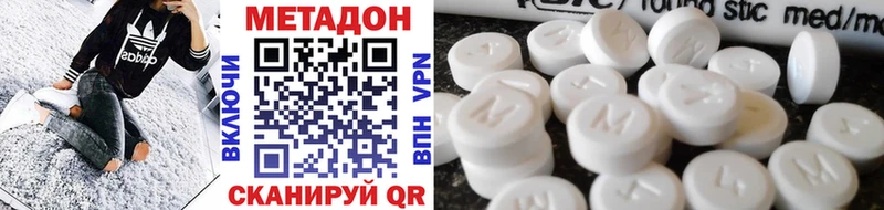 купить закладку  Лакинск  Метадон белоснежный 