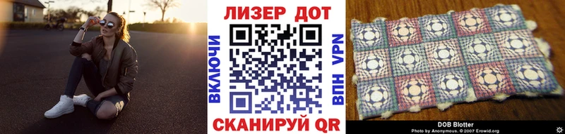Наркотические марки 1,5мг Лакинск