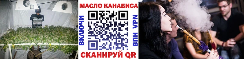 Дистиллят ТГК вейп с тгк  Лакинск 