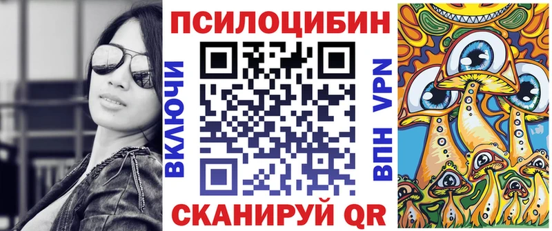 кракен ссылки  Лакинск  Галлюциногенные грибы ЛСД 